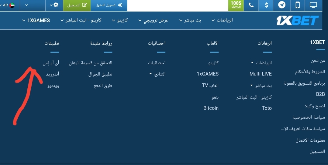 Simple Steps To A 10 Minute cara daftar 1xbet